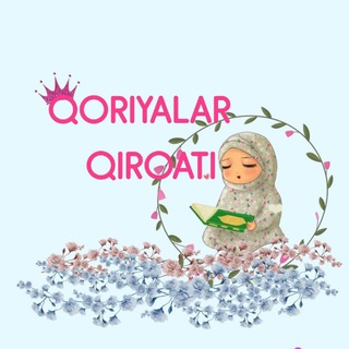 Telegram kanalining logotibi qorialar_qiroati — Qorialar