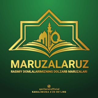 Telegram channel MA’RUZALAR.UZ | RASMIY KANAL logo