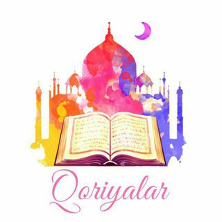 Telegram kanalining logotibi qoriyalar_uz — ❁ℚ𝕆ℝ𝕀𝕐𝔸𝕃𝔸ℝ 📖 ❁