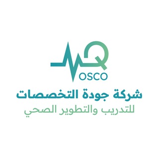 Logo saluran telegram qosco_ksa — شركة جودة التخصصات للتدريب الصحي 🩺