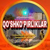 Telegram kanalining logotibi qoshkopirliklar — QOʻSHKOʻPIRLIKLAR | Расмий