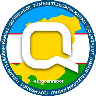Telegram kanalining logotibi qoshrabot — Qoʻshrabot tumani | Қўшработ тумани☑