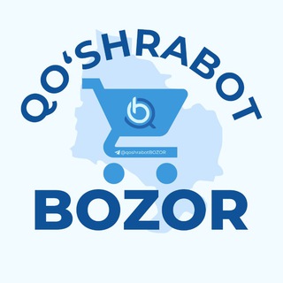 Telegram kanalining logotibi qoshrabotbozor — Qoʻshrabot BOZOR | Қўшработ БОЗОР☑