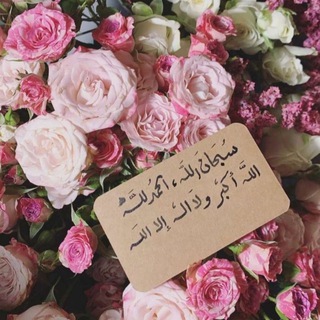 لوگوی کانال تلگرام qossat — همسات