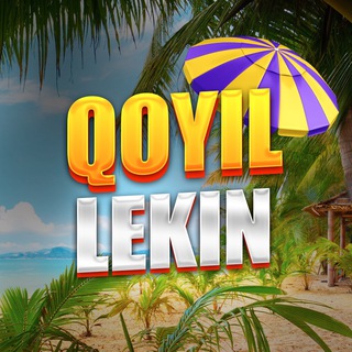 Telegram kanalining logotibi qoyil_lekin — “ QOYIL LEKIN ”