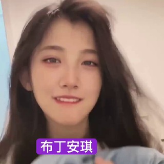 电报频道的标志 qq7755 — 菲律宾迪拜布丁会所🇻🇳🇨🇳🇵🇭🇯🇵🇰🇷