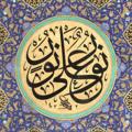 Logo saluran telegram qqddb — ∙قرآن | Quran∙