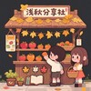 电报频道的标志 qqfxs — 浅秋分享社 | 破解软件 |游戏分享