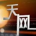 Логотип телеграм канала @qqhaop — QQ号 qqQQ 太阳QQ 皇冠QQ