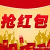 电报频道的标志 qqhongbaokongwen — QQ红包 微信红包 红包扫雷 控尾 扫雷 微信埋雷