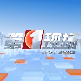 电报频道的标志 qqhr_dyxc8 — 全球华人头条资讯大事件