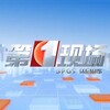 电报频道的标志 qqhr_dyxc8 — 全球华人头条资讯大事件