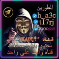 لوگوی کانال تلگرام qqoqqw — تحديثات تلجرام حمد