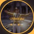 Logo saluran telegram qqqqcn — بيع وشراء حسابات ببجي🇮🇶🇸🇦