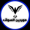 لوگوی کانال تلگرام qqqqppp1110 — متجر Fl/بيع وشراء