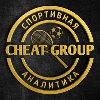 Telegram channel СhеatGrоup | bеtting logo