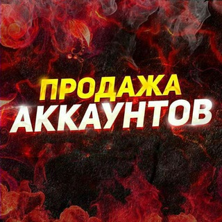 Telegram kanalining logotibi qqr_free_fire — Продажа Аккаунтов AT1K