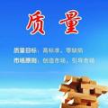 Logo saluran telegram qqzhanjie1 — 抖音等级 抖音直播 抖音上粉