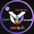 لوگوی کانال تلگرام qr2_2 — أّلَسِـوٌيِّسِـريِّ لَلَتمويل