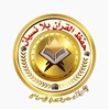Telegram channel حفظ القرآن بلا نسيان 🕋 logo