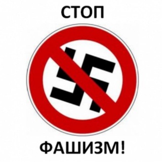 Логотип телеграм канала @qrlist — Stopfashizm https://t.me/QRList Независимый канал думающих людей.