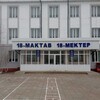 Telegram kanalining logotibi qrqanlikol18mektep — QANLÍKÓL 18-MEKTEP RASMIY KANALÍ