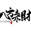 Telegram channel 体育｜电竞｜真人｜电子 logo