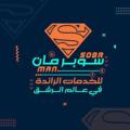 لوگوی کانال تلگرام qsdfgkuy — - عبــــ| كِبرياء |ـــــارات ↓❤️‍🔥.