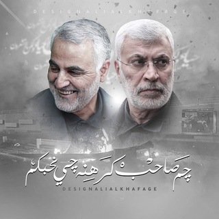 لوگوی کانال تلگرام qsm820 — فداكي ضلعي يا زهراء🌿
