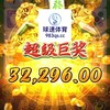 Telegram channel PG电子百家乐招財進寶 logo