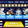 电报频道的标志 qsty_comq — 2亚洲最大博彩公司招募代理55%提成@QSTY_COM