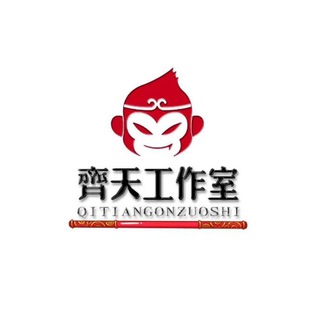 电报频道的标志 qtgzs888 — 齐天 👏企业微信👏 👏微信👏 👏支付宝👏