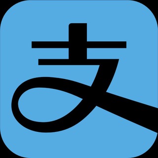 电报频道的标志 qtqwertyuiop — 🔥🔥支付宝 🔥企业支付宝 🔥支付宝