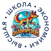 Логотип телеграм канала @quadrobingclub — клуб квадробинга