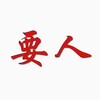 电报频道的标志 quanqiu0058 — 马来西亚🇲🇾越南女孩.吉隆坡.槟城.外围