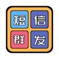 Logo saluran telegram quanqiuduanxin52 — 猫池卡发，国际，106通道
