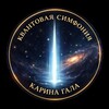 Логотип телеграм канала @quantumview — Квантовая Симфония ✨✨