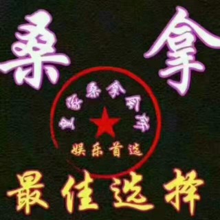 电报频道的标志 quanzhouhaixuan001 — 泉州海选「外围」