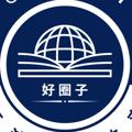 Telgraf kanalının logosu quanzigg — 好圈子公告频道