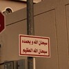 Telegram channel كُن مع الله يكن معك🤍. logo