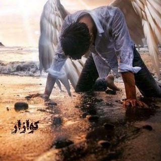 لوگوی کانال تلگرام quasar_novel — رمان کوازار