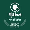 Logo of telegram channel qubakhanate — Quba Xanlığı