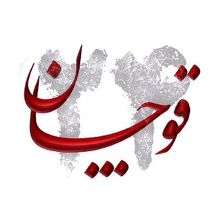 لوگوی کانال تلگرام quchan24news — کانال خبری قوچان 24