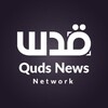 Logo of telegram channel qudsnen — Quds News Network ✔