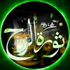 Telegram channel ثورة الروح ✌️🇵🇸 logo