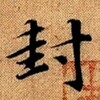 电报频道的标志 que383 — 封号直通车/ 解封 各平台