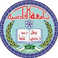 Logo saluran telegram queduiq — جامعة القادسية