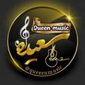 Logo saluran telegram queeenmusic — 𝐐𝐔𝐄𝐄𝐍 ***©hannel