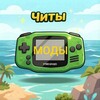 Логотип телеграм канала @queelda — Читы на игры / моды
