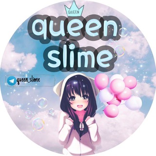 لوگوی کانال تلگرام queen_slime — ~♡qυєєη ѕℓιмє♡~